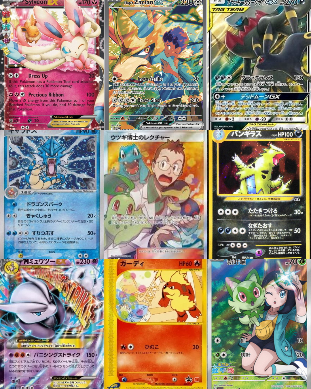 Single Cards