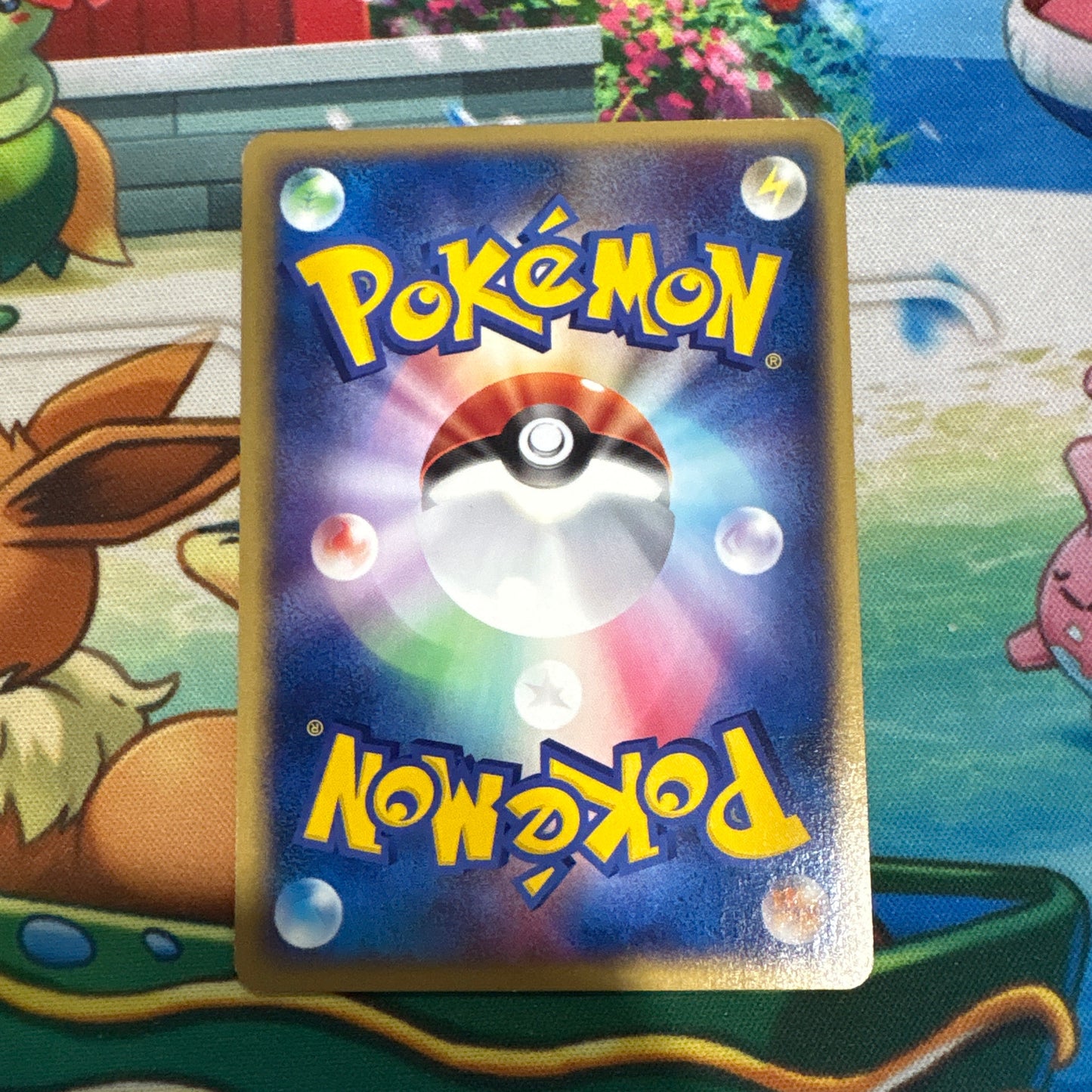 Lanturn - McDonald's Promo 031/P (JPN)