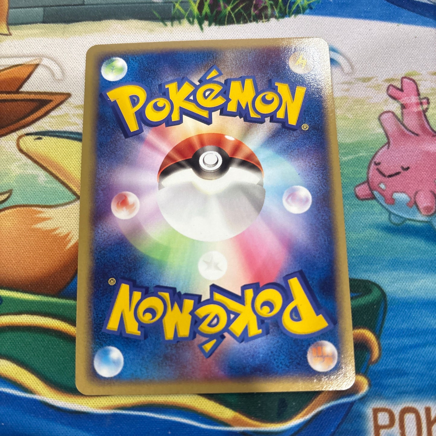 Vaporeon - Magma vs Aqua 022/080 (JPN)