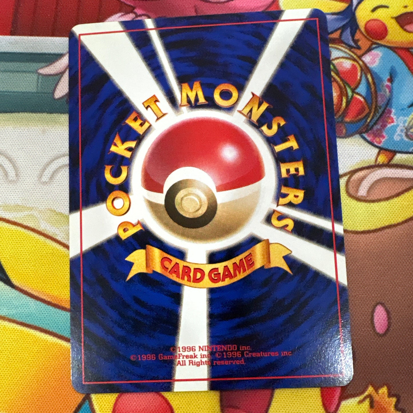Misty's Gyarados - 130 Leaders' Stadium (JPN)