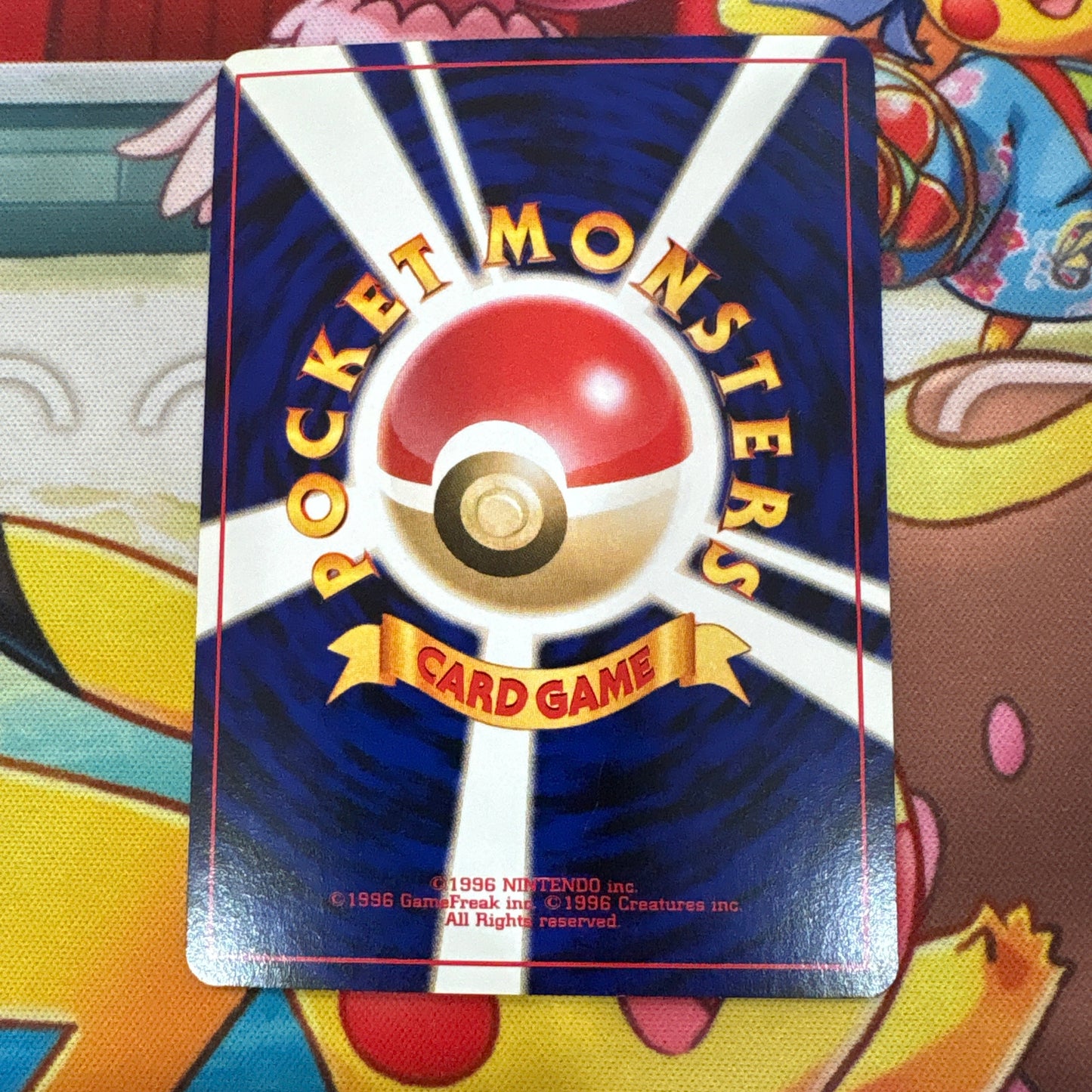 Azumarill - 184 Gold, Silver, New World (JPN)