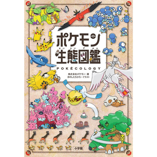 Pokemon  Pokecology Ecology Encylopedia