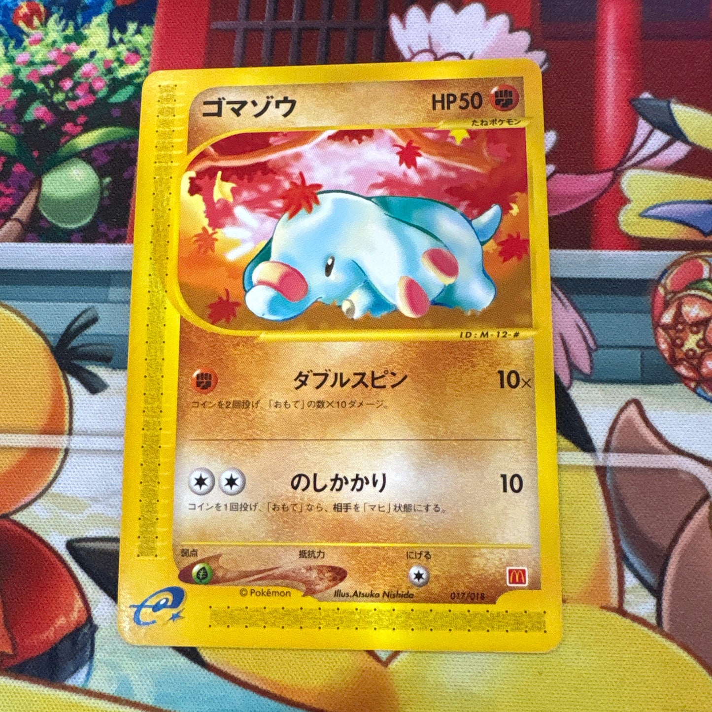 Phanpy - McDonalds Promo 017/018 (JPN)