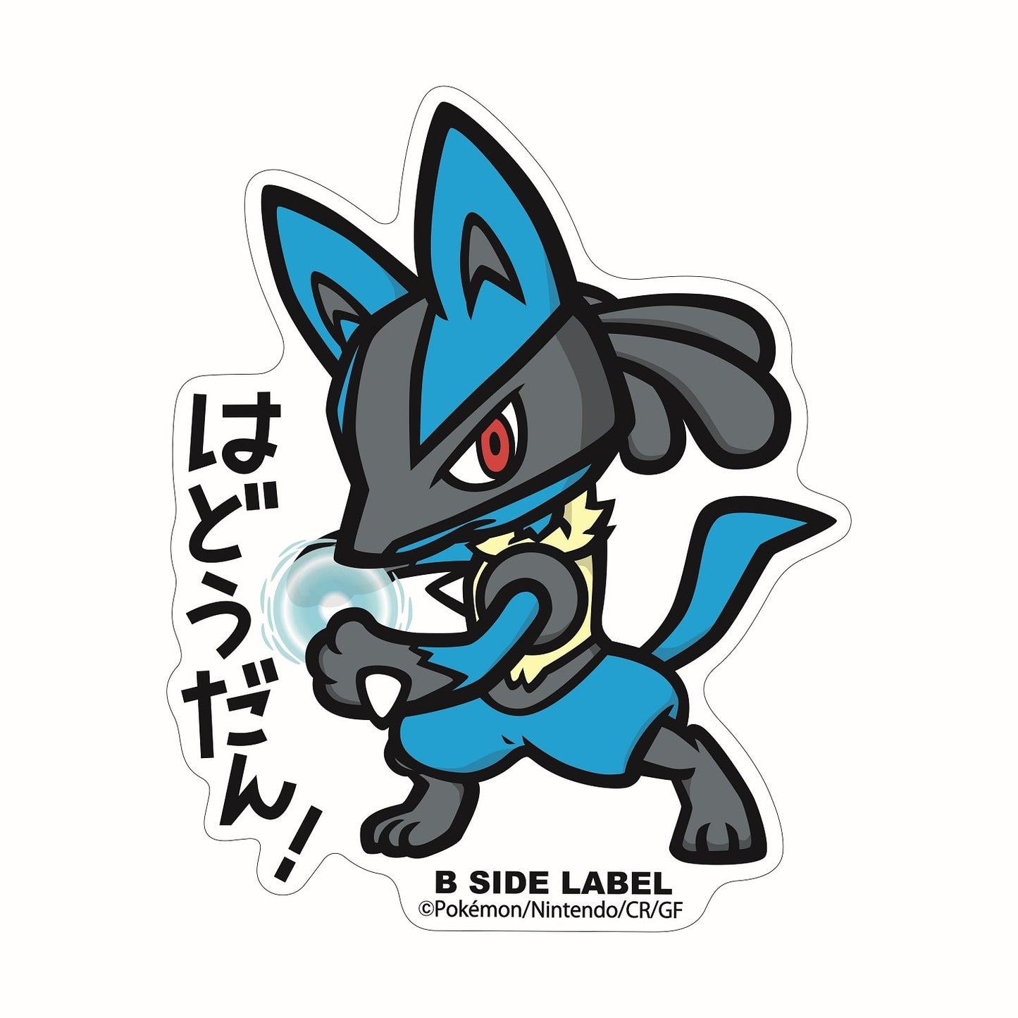 Lucario B-Side Label