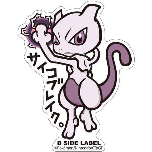 Mewtwo B-Side Label