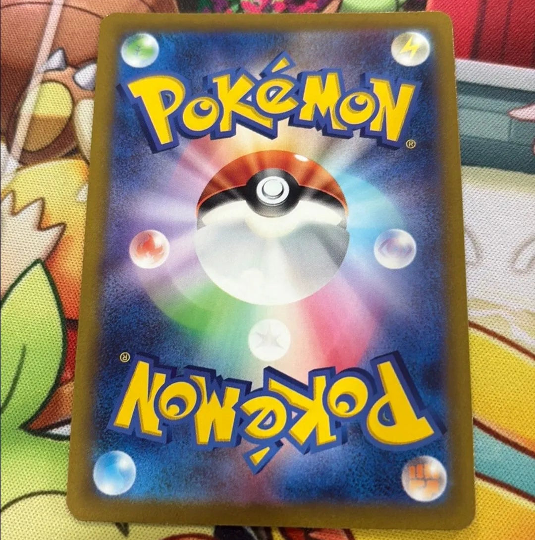 Diancie AR - VStar Universe 186/172 (JPN)