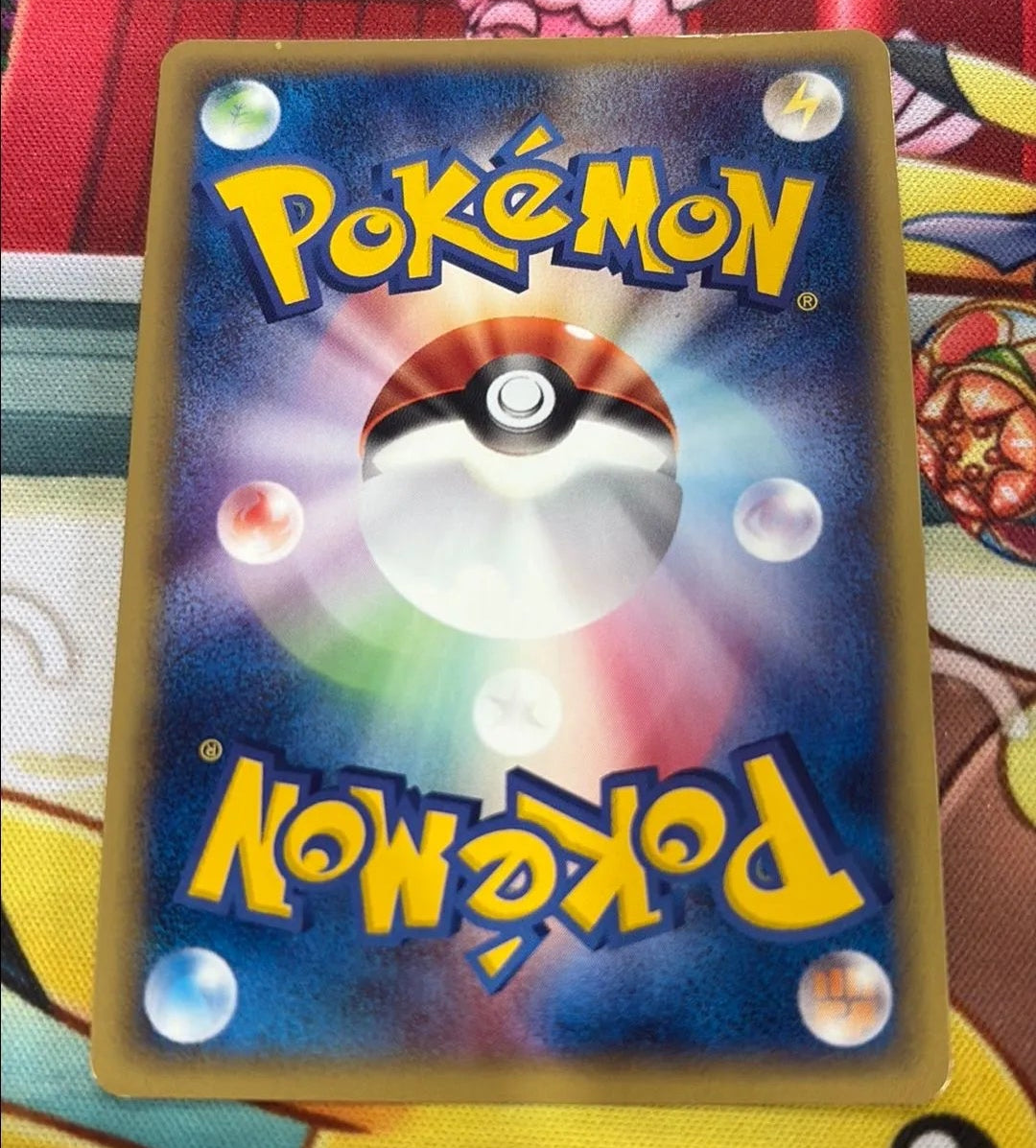 Mewtwo - Expedition 118/128 (JPN)