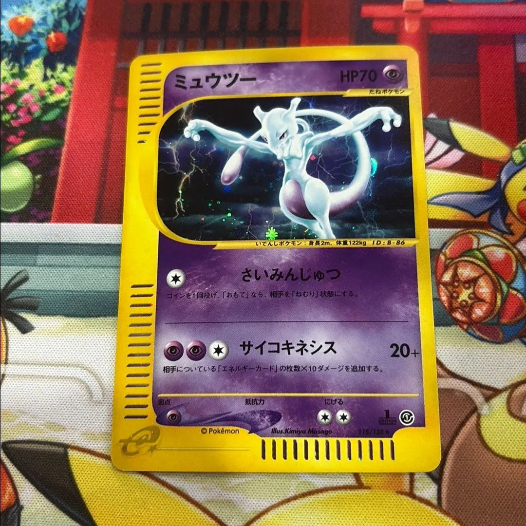 Mewtwo - Expedition 118/128 (JPN)
