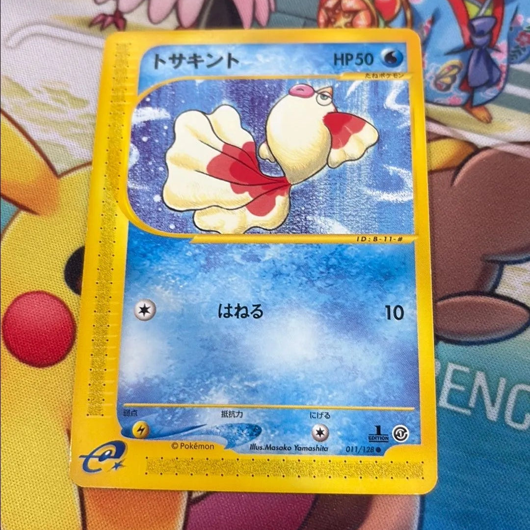 Goldeen - Expedition 011/128 (JPN)