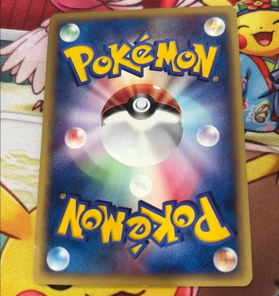 Muk - Town On No Map 004/092 (JPN)