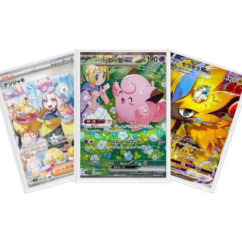 Secret Rare