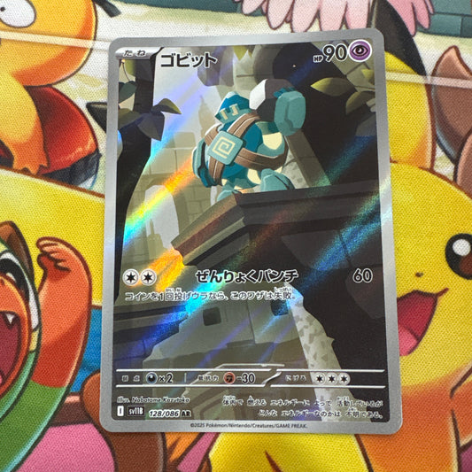 Golett - Black Bolt 128/086 (JPN)