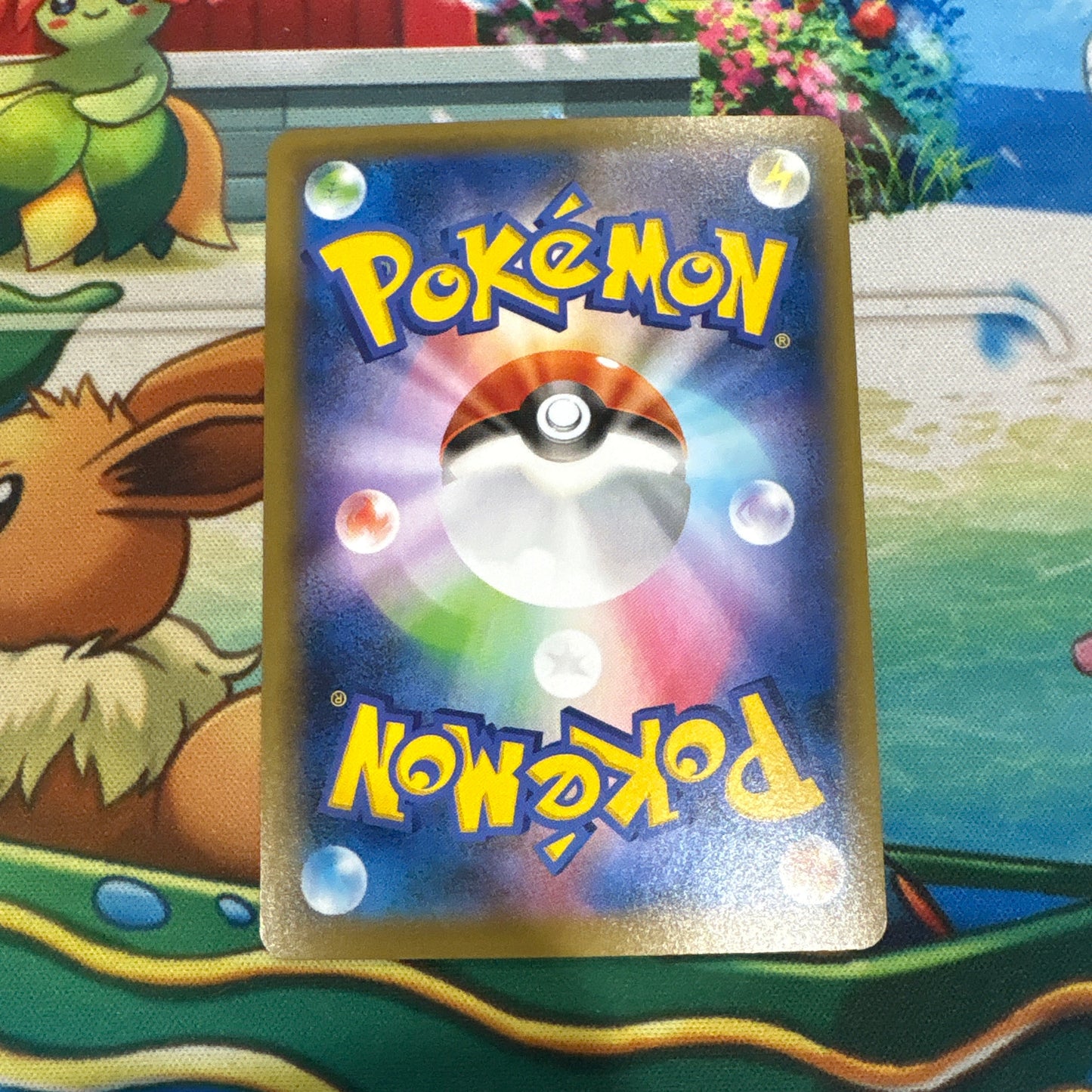 Sobble - Pokémon Center Kanazawa Promo 146/S-P (JPN)