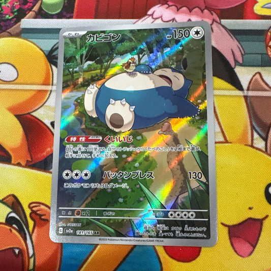 Snorlax - 151 181/165 (JPN)