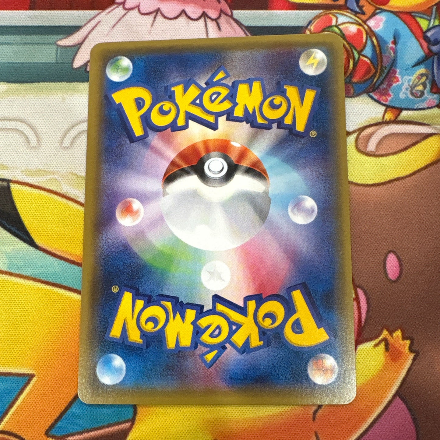 Pikachu - Promo 044/SM-P