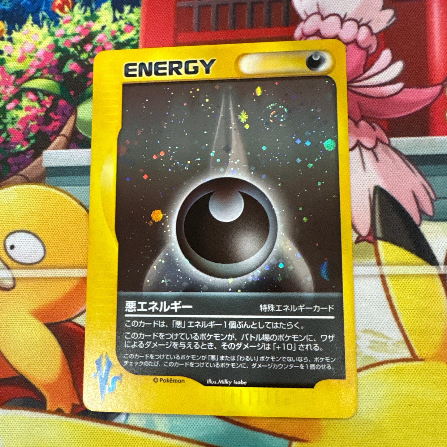 Darkness Energy - VS Series Holo (JPN)