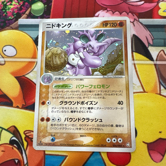 Nidoking - Flight of Legends 056/082