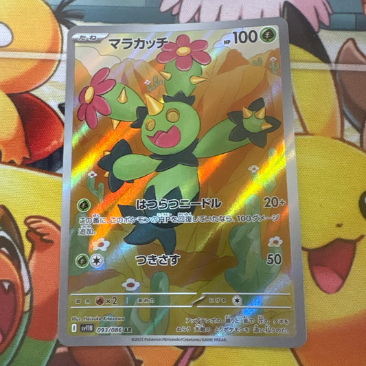 Maractus - Black Bolt 093/086 (JPN)