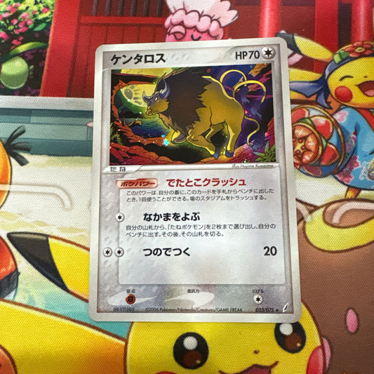 Tauros - Miracle Crystal 053/075 (JPN)