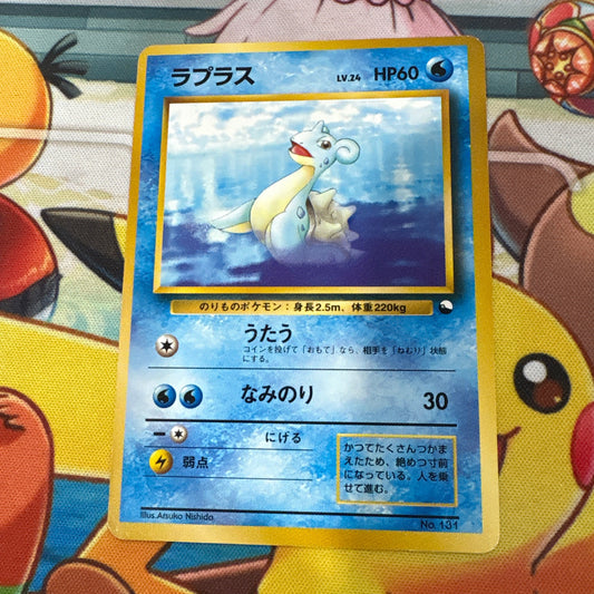 Lapras - Vending Series 131 (JPN)