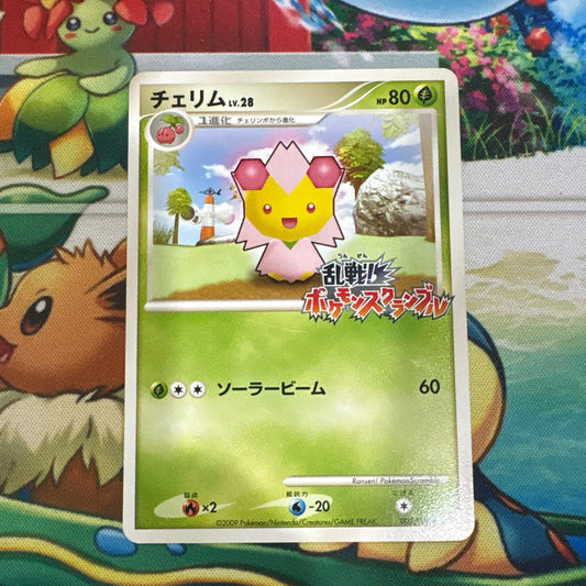 Cherrim - Pokémon Melee Scramble! 002/016 (JPN)