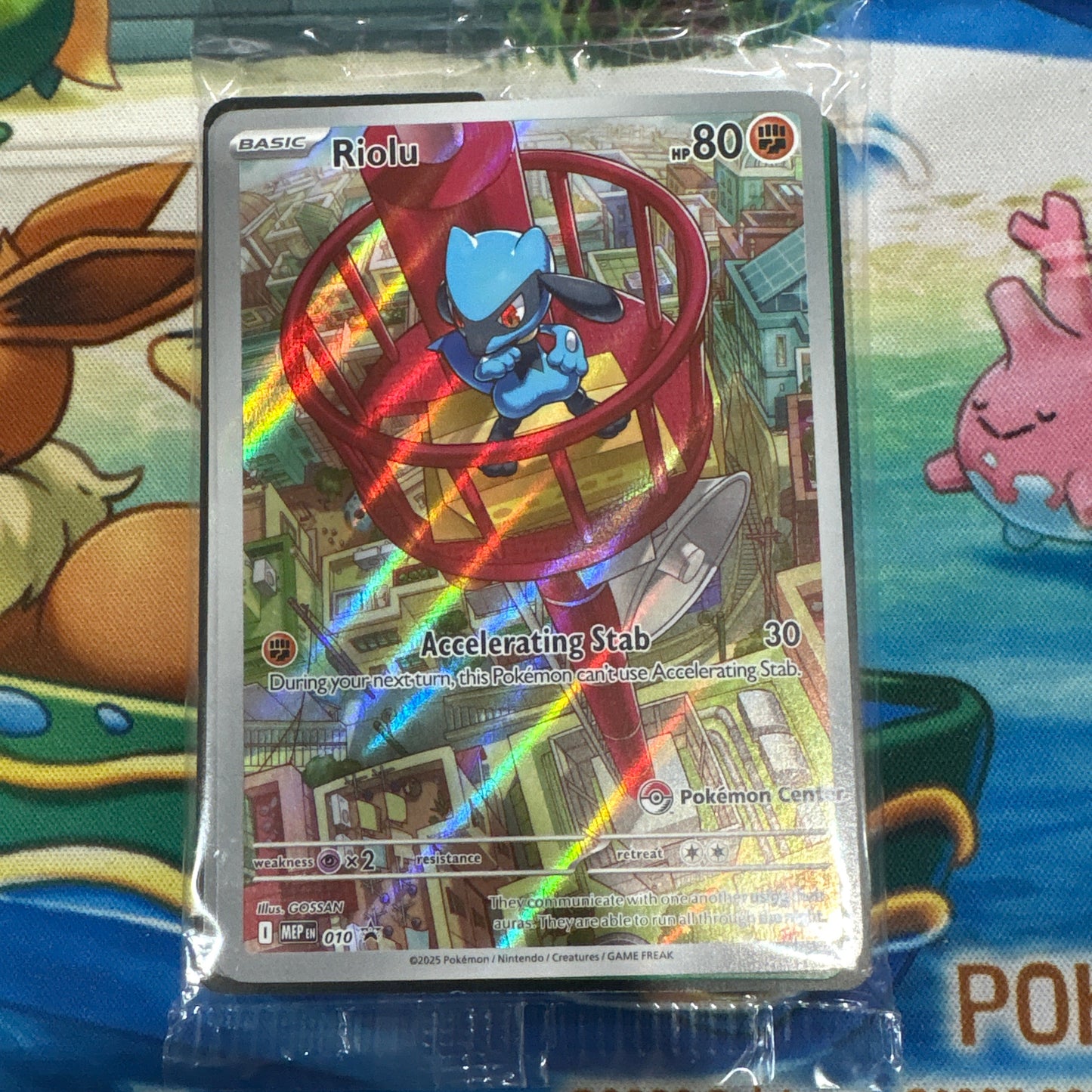 Riolu - MEP 010 Pokemon Center Promo Sealed