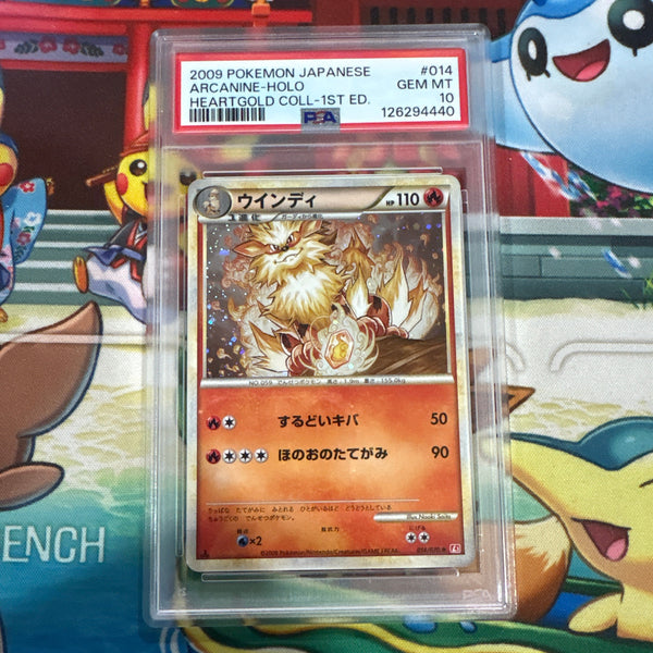 Arcanine Japanese HeartGold Collection 1st Edition 014/070 - PSA 10