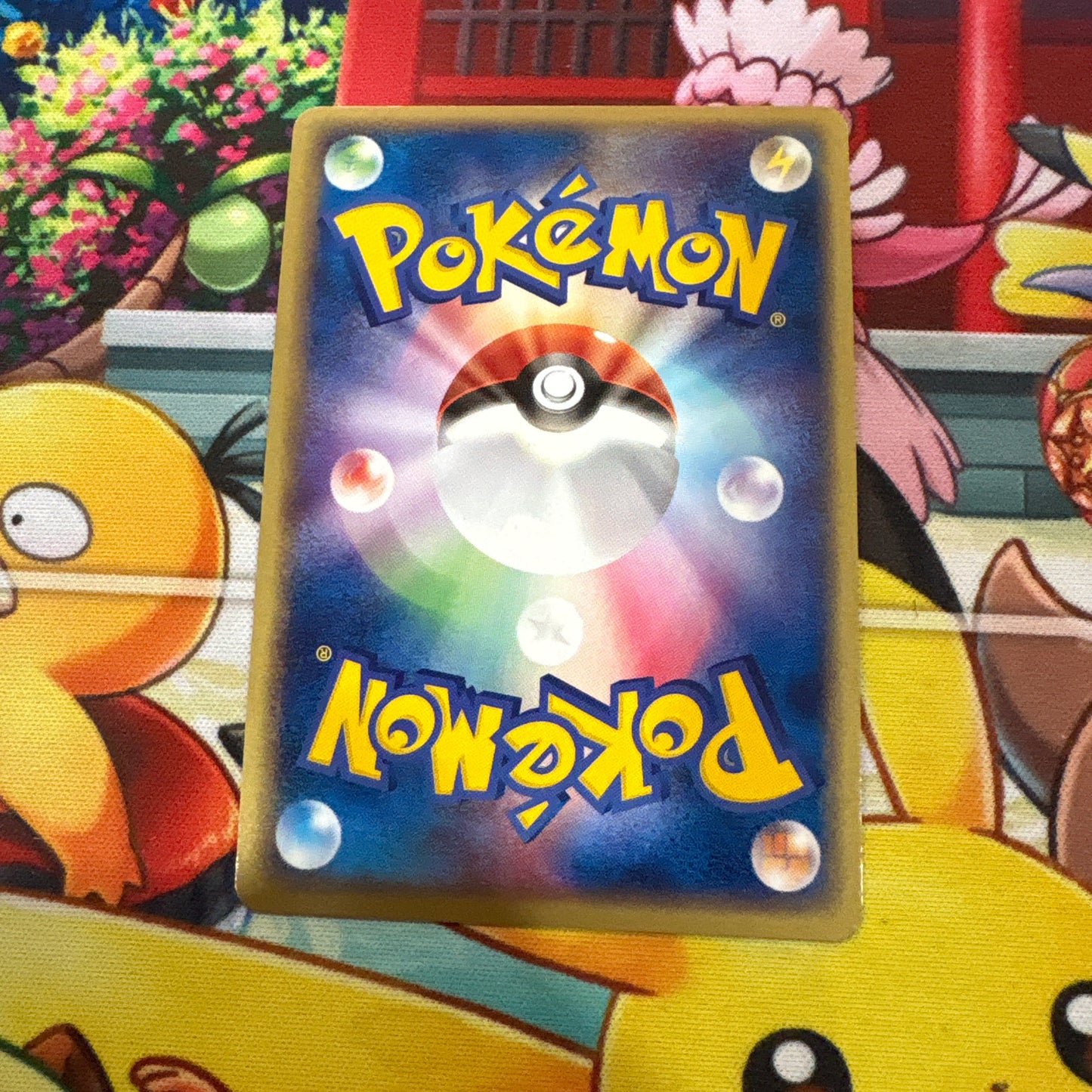 Milotic - Undone Seal 025/083 (JPN)