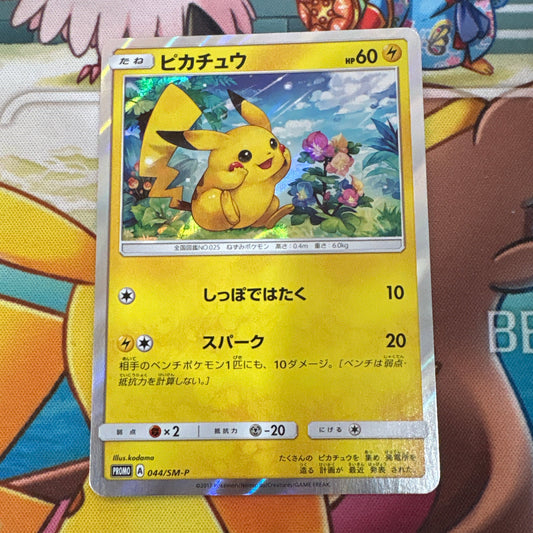 Pikachu - Promo 044/SM-P