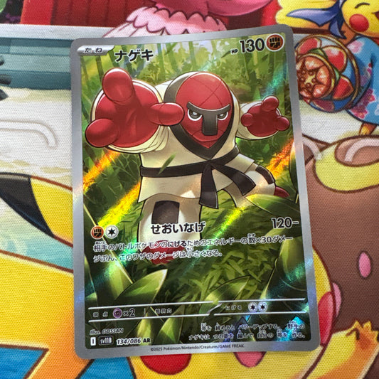 Throh - Black Bolt 134/086 (JPN)