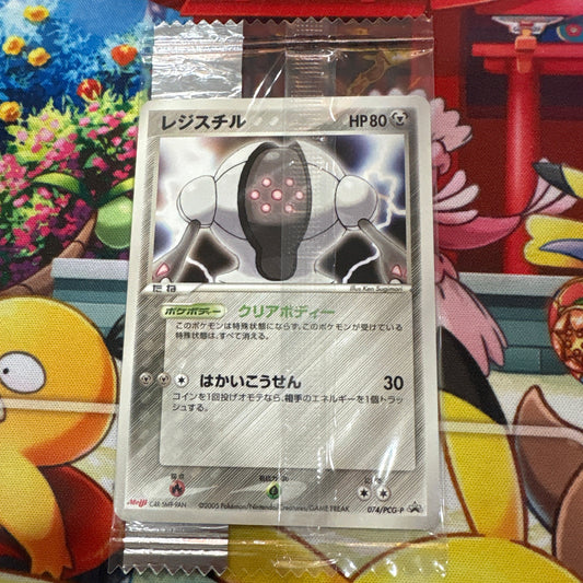 Registeel - Sealed Meiji Promo 074/PCG-P (JPN)