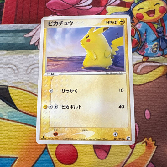 Pikachu - Miracle of the Desert 022/053 (JPN)