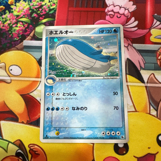 Wailord - EX Ruby & Sapphire 022/055 (JPN)
