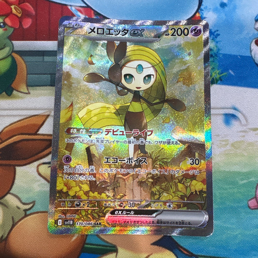 Melotta ex - Black Bolt 170/086 (JPN)