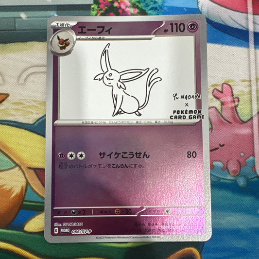 Espeon - Yu Nagaba Promo 066/SV-P (JPN)