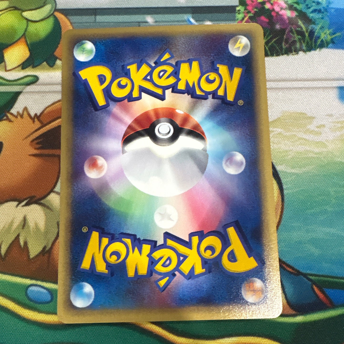 Kingdra - Wind from the Sea 041/087 (JPN)