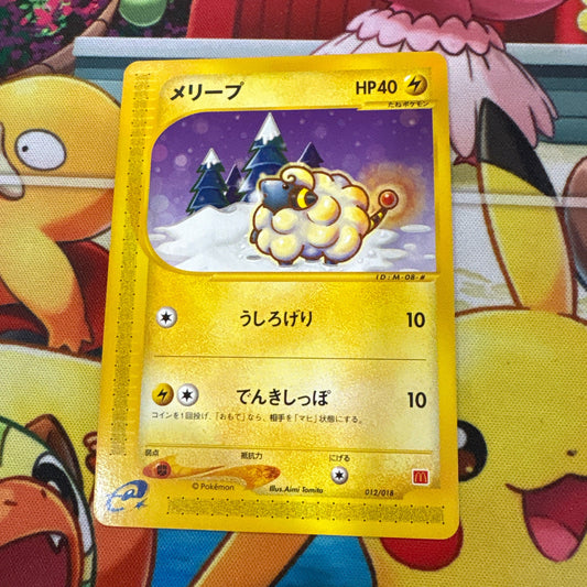 Mareep - McDonalds Promo 012/018 (JPN)