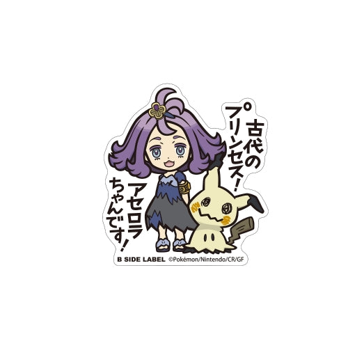 Acerola & Mimikyu B-Side Label