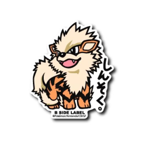 Arcanine B-Side Label