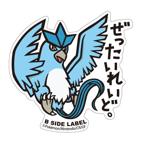 Articuno B-Side Label