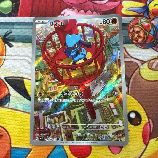 Riolu - Mega Brave 068/063 (JPN)