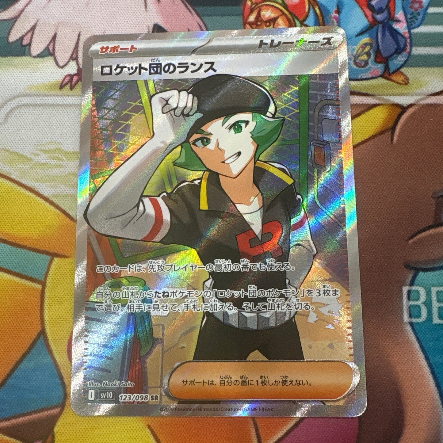 Team Rocket's Proton - Glory of Team Rocket 123/098 (JPN)