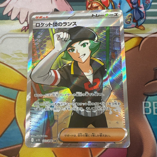 Team Rocket's Proton - Glory of Team Rocket 123/098 (JPN)