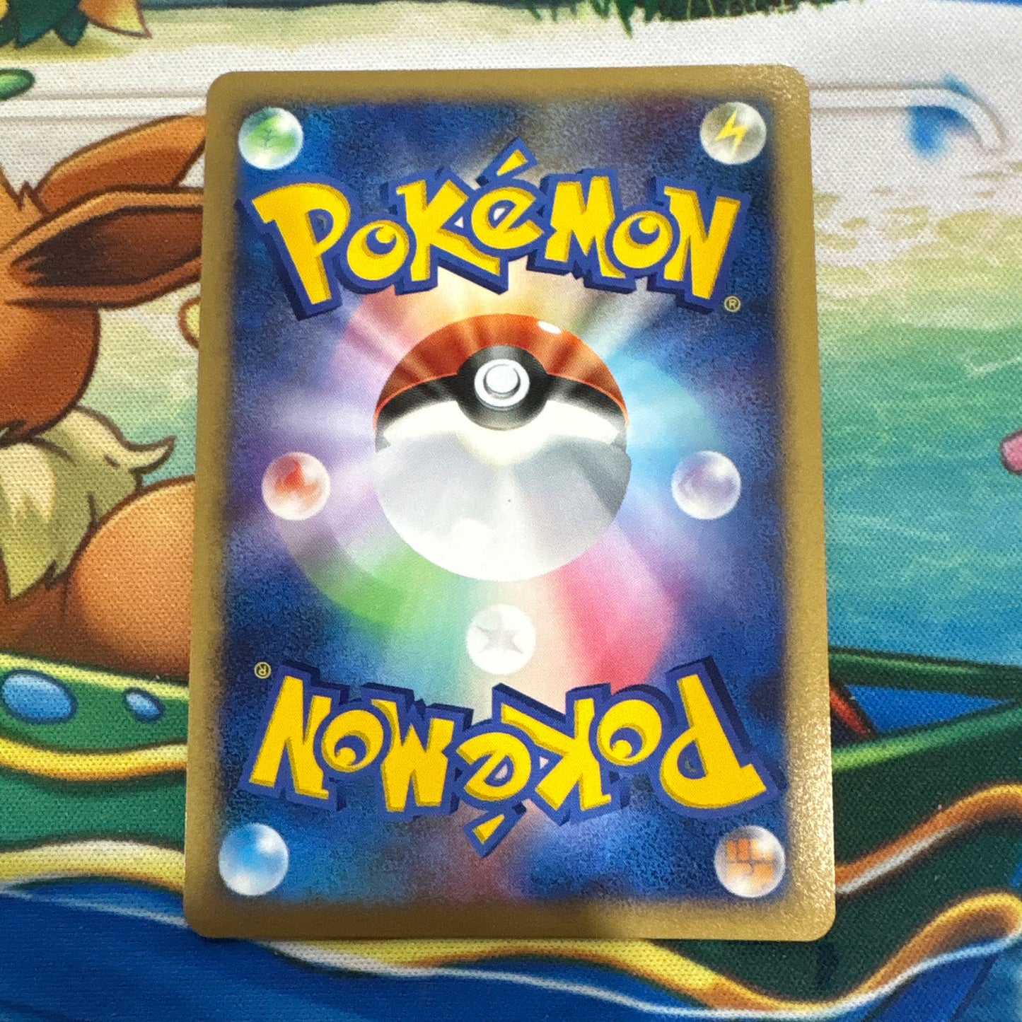 Politoed - Cry From The Mysterious DPBP#068 (JPN)