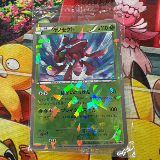 Genesect - Sealed Promo 232/BW-P (JPN)