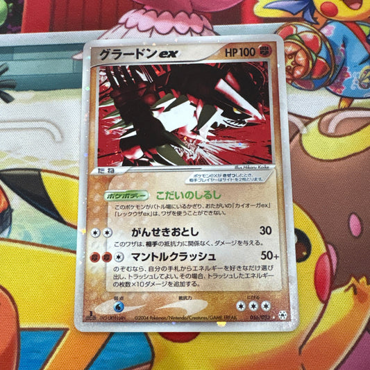 Groudon ex - Undone Seal 056/083 (JPN)