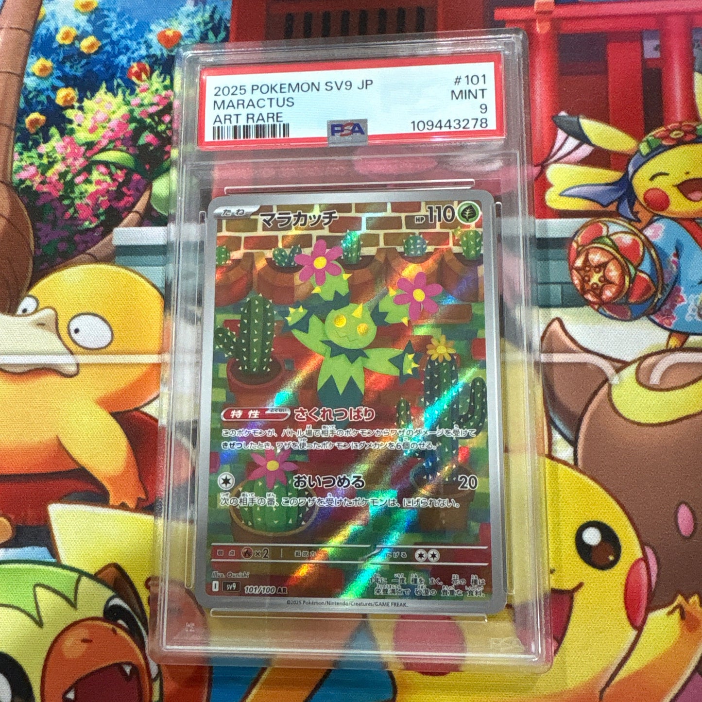 Maractus Battle Partners 101/100 - PSA 9