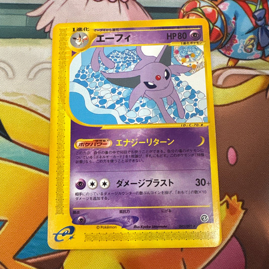Espeon - Town On No Map 045/092 (JPN)