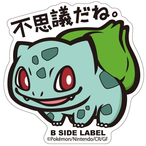 Bulbasaur B-Side Label