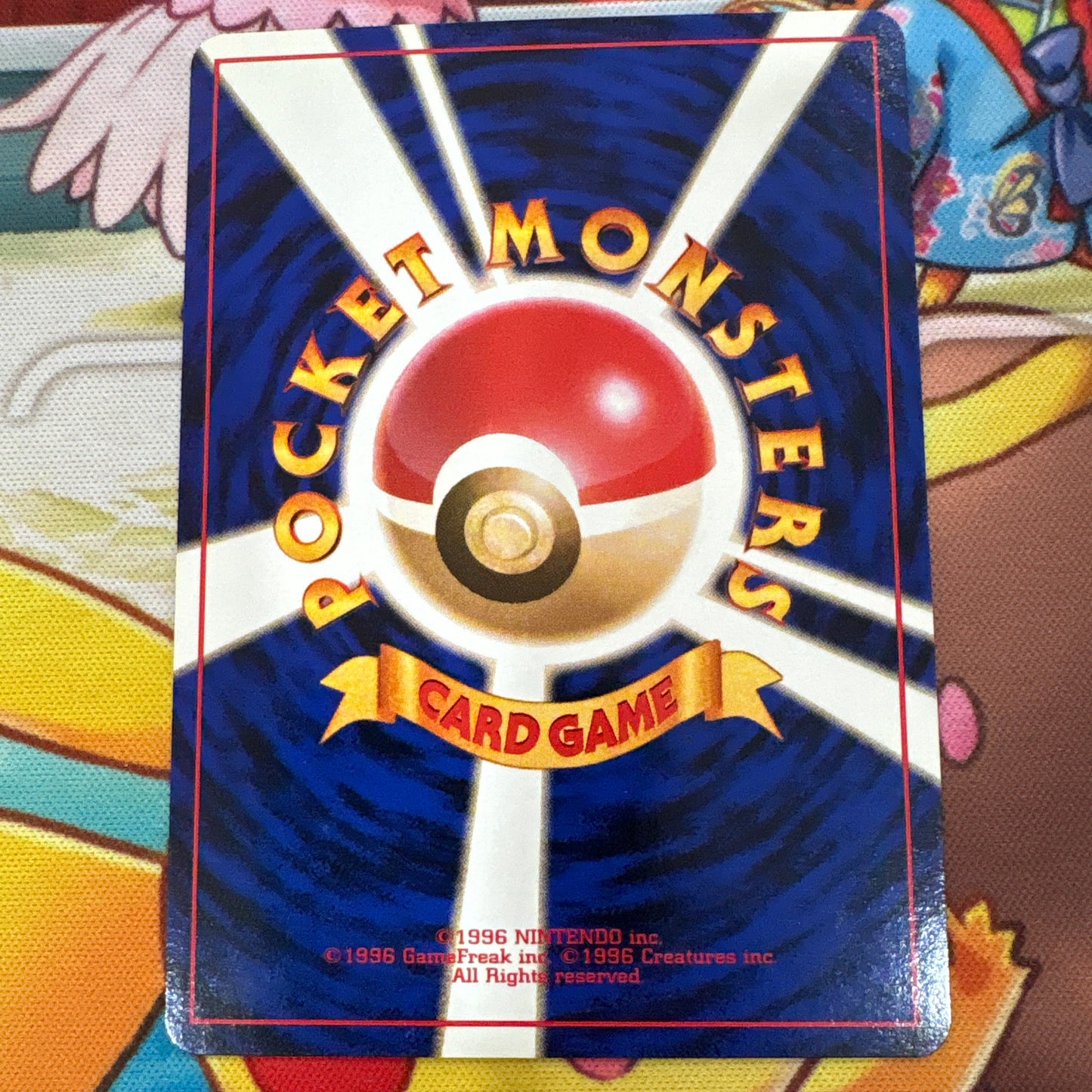 Giovanni's Gyarados - 130 Challenge From The Darkness (JPN)